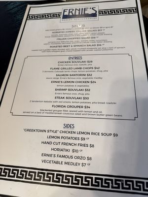 Menu photo 8 Ernie’s on the Creek Rochester, MI