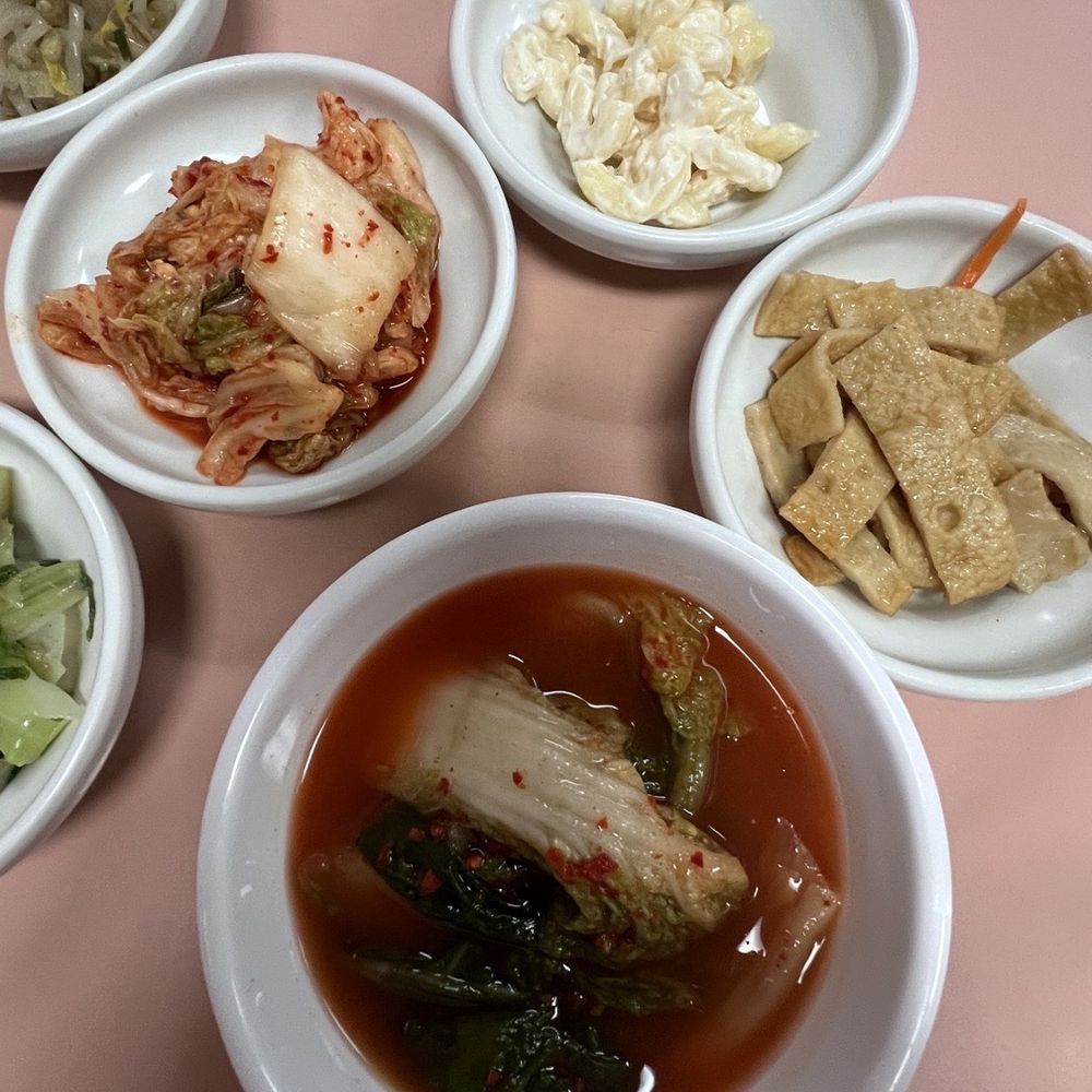 Babo Jumak - Side dishes - Korean Near Me - Mesa, Arizona Babo Jumak - Side dishes - Korean Near Me - Mesa, Arizona