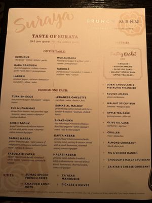 Menu photo 4 Suraya Philadelphia, PA Menu photo 4 Suraya Philadelphia, PA