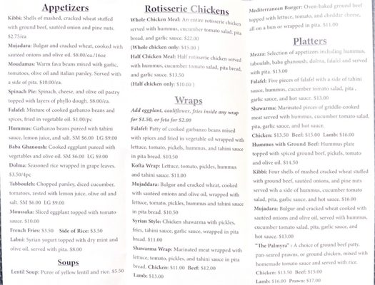 Menu photo 8 Palmyra San Francisco, CA