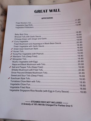 Menu photo 6 Great Wall Restaurant Monterey, CA Menu photo 6 Great Wall Restaurant Monterey, CA