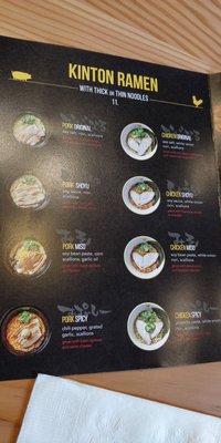 KINTON RAMEN WEST LOOP by null