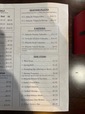 Menu photo 3 Sumo Japanese Restaurant Hinesville, GA