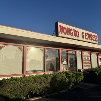 Hong Kong Express - Entrance - Chinese Near Me - Tustin, California
