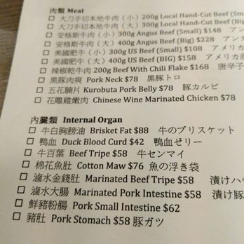 十下火鍋 - Hot Pot Near Me - Hong Kong, HK