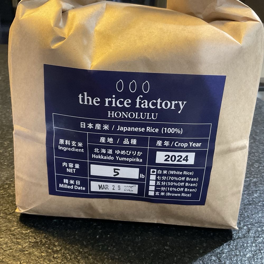 A 5lb bag of Hokkaido rice. A 5lb bag of Hokkaido rice.