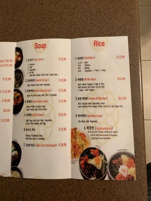 Menu photo 6 Seoul Korean Restaurant Naples, FL Menu photo 6 Seoul Korean Restaurant Naples, FL