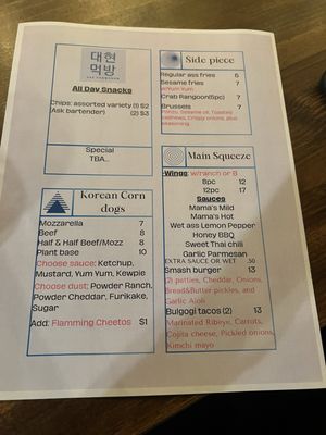 Joystick Gamebar by null