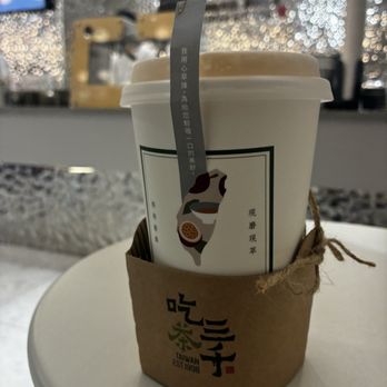 Chicha San Chen - Bubble Tea Near Me - Chicago, Illinois Chicha San Chen - Bubble Tea Near Me - Chicago, Illinois