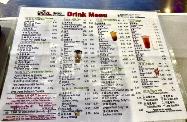 Vivi Bubble Tea Cafe Quincy by null