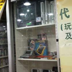 中古電業