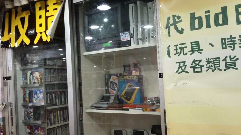 中古電業 Electronics Sino Centre 5 592 Nathan Road 旺角 Hong Kong Phone Number Yelp