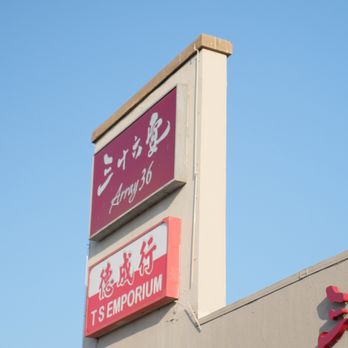 Array 36 - Chinese Near Me - San Gabriel, California