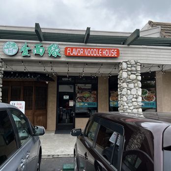 Flavor Noodle House - Front - Noodles Near Me - Diamond Bar, California Flavor Noodle House - Front - Noodles Near Me - Diamond Bar, California