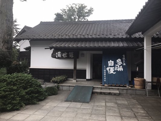 Ishikawa Sake Brewery by null