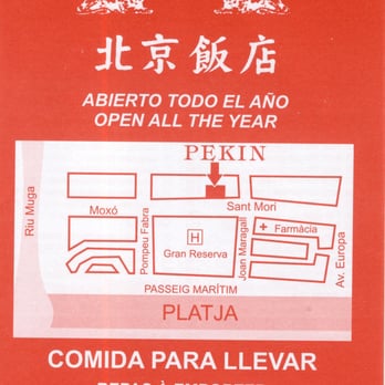 Restaurant Pekín - Restaurants Near Me - Ampuriabrava, GI