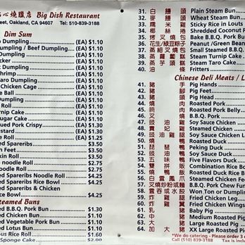 Big Dish Restaurant - Entire menu as of 10/30/23 - Barbeque Near Me - Oakland, California