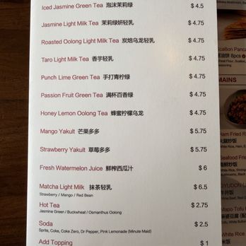 Seven Grams - Chinese Near Me - Tustin, California Seven Grams - Chinese Near Me - Tustin, California