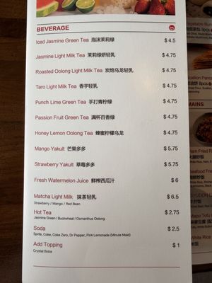 Menu photo 2 Seven Grams Tustin, CA Menu photo 2 Seven Grams Tustin, CA