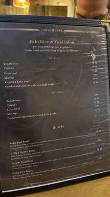 Menu photo 4 Tokyo House Westminster, CO Menu photo 4 Tokyo House Westminster, CO