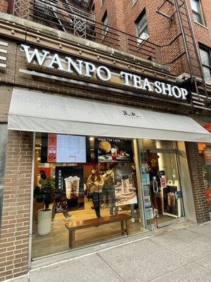 Wanpo Tea Shop by null