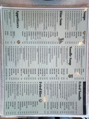 Menu photo 8 Tasty Noodle House Irvine, CA Menu photo 8 Tasty Noodle House Irvine, CA
