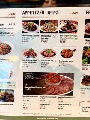 Menu photo 7 Dumpling Eatery Eden Prairie, MN