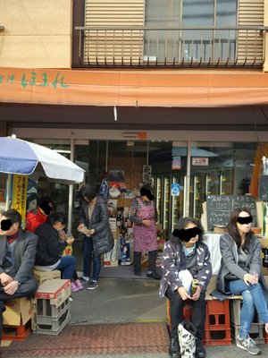 Yanaka Ginza by null