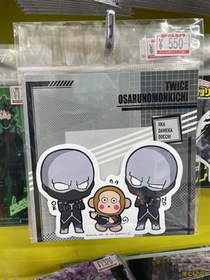 Yodobashi Akiba by null