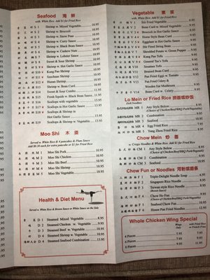 Menu photo 1 Szechuan Taste Woodbridge, VA Menu photo 1 Szechuan Taste Woodbridge, VA
