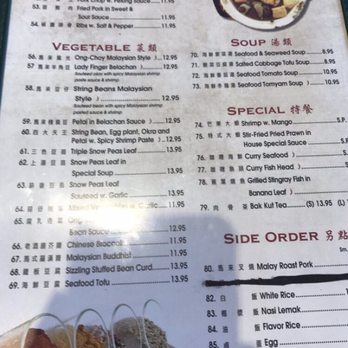Kookoo Chicken - Menu - Malaysian Near Me - Brooklyn, New York Kookoo Chicken - Menu - Malaysian Near Me - Brooklyn, New York