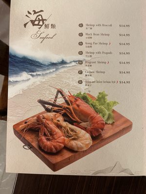 Hunan Bistro by null