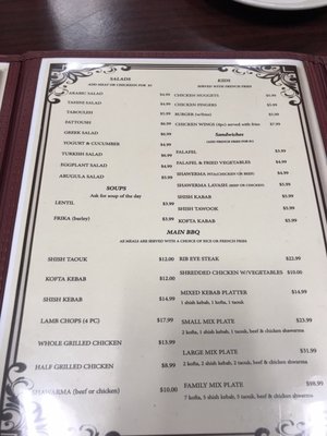 Menu photo 3 Abu Rass Paterson, NJ