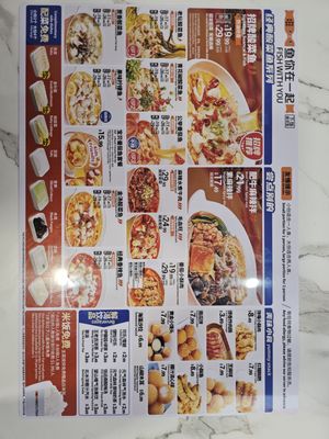 Menu photo 6 Fish With You San Mateo, CA Menu photo 6 Fish With You San Mateo, CA