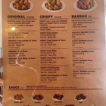 Pelicana Chicken - Korean Near Me - Chino, California
