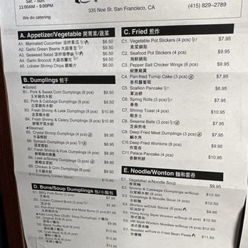 Dumpling House - Dim Sum Near Me - San Francisco, California Dumpling House - Dim Sum Near Me - San Francisco, California