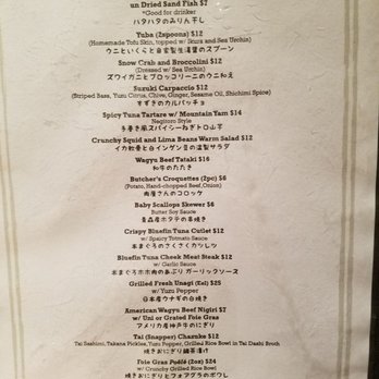 Kiraku - Special menu - Tapas/Small Plates Near Me - Berkeley, California