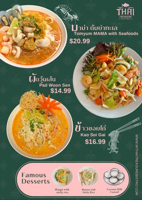 Menu photo 5 Thai Treasure Bistro Waterford Twp, MI Menu photo 5 Thai Treasure Bistro Waterford Twp, MI