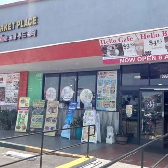 Hello Cafe Coffee & Bakery - Vietnamese Near Me - Garden Grove, California