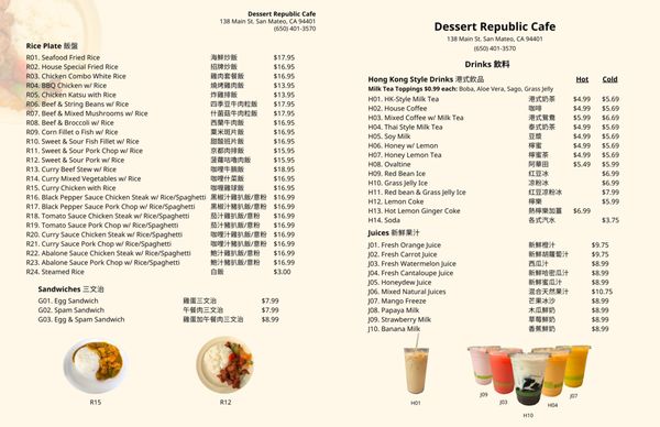 Menu photo 6 Dessert Republic San Mateo, CA