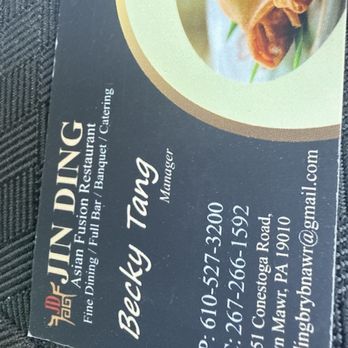 Jin Ding Restaurant - business card - Dim Sum Near Me - Bryn Mawr, Pennsylvania Jin Ding Restaurant - business card - Dim Sum Near Me - Bryn Mawr, Pennsylvania