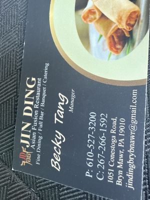 Menu photo 1 Jin Ding Restaurant Bryn Mawr, PA Menu photo 1 Jin Ding Restaurant Bryn Mawr, PA