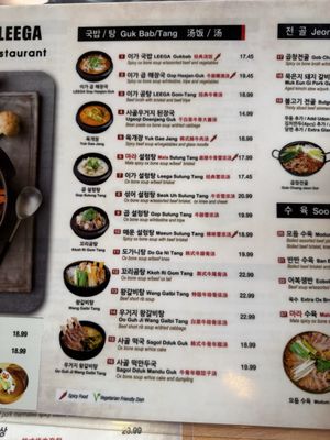 Menu photo 8 LEE GA Los Angeles, CA Menu photo 8 LEE GA Los Angeles, CA