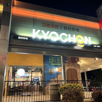 Kyochon Chicken - Exterior - Chicken Wings Near Me - Rowland Heights, California Kyochon Chicken - Exterior - Chicken Wings Near Me - Rowland Heights, California