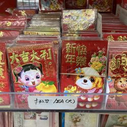 Winseng Books & Gifts - Cartoon red envelopes