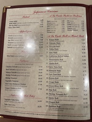 Menu photo 4 Jani Wantagh, NY Menu photo 4 Jani Wantagh, NY