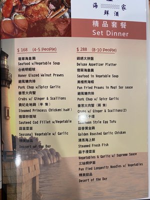 Menu photo 3 Top Gun Seafood Restaurant Bellevue, WA Menu photo 3 Top Gun Seafood Restaurant Bellevue, WA