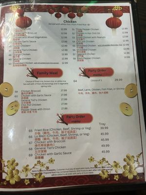Dragon Palace Halal Sichuan by null