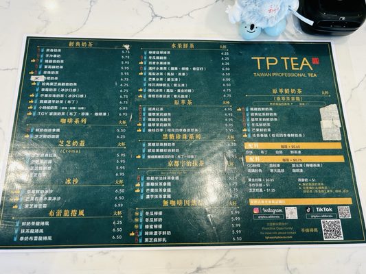 Menu photo 1 TP Tea Cerritos, CA Menu photo 1 TP Tea Cerritos, CA