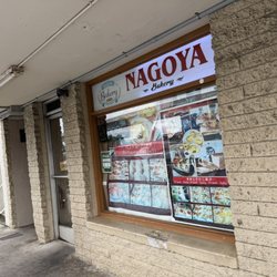 Nagoya Bakery - Outside front